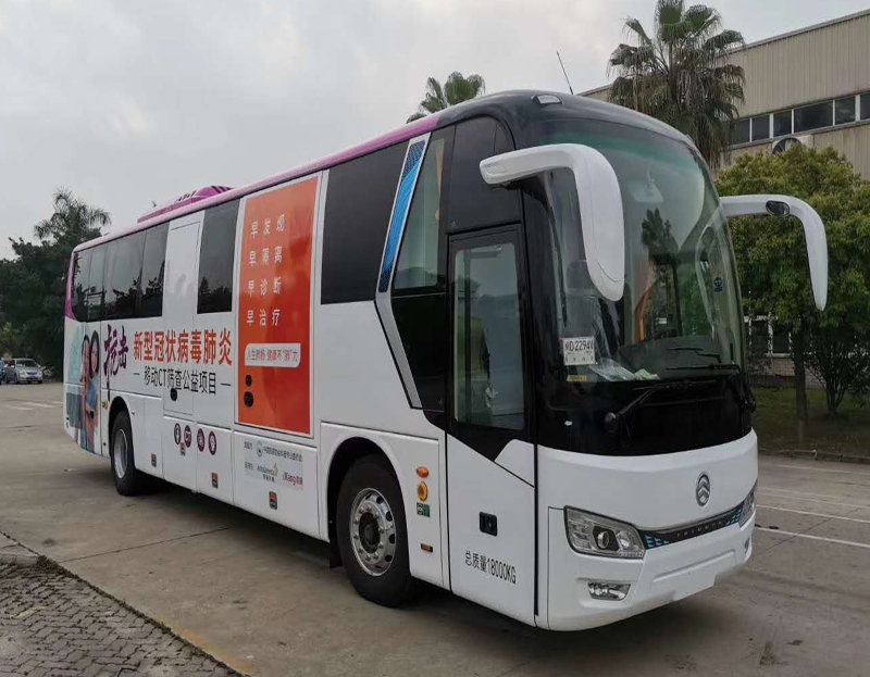 移動(dòng)CT車（客車底盤(pán)）