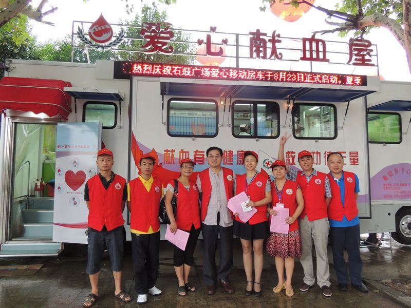 獻(xiàn)血屋個(gè)性定制，廠(chǎng)家告訴您這樣打造才是最好01