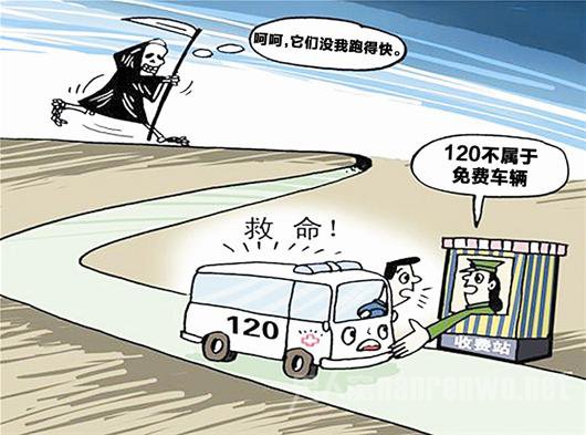 救護車過高速需要繳費嗎？聽聽救護車廠家怎么說？